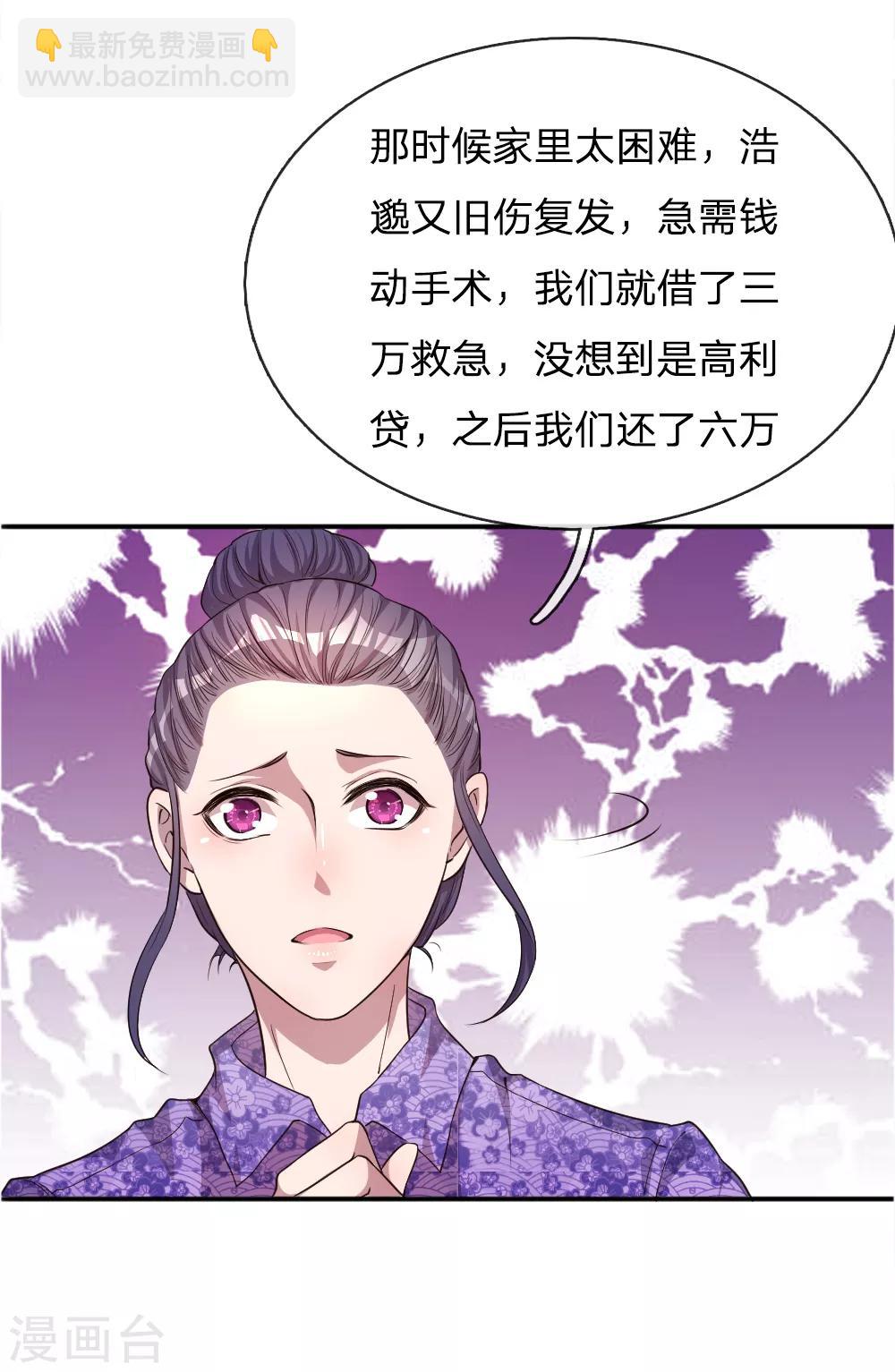 第45话6