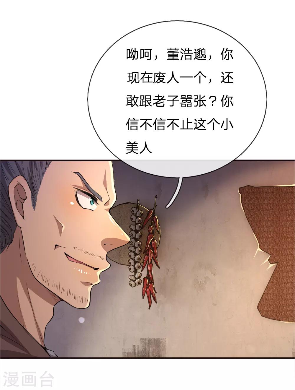第46话0