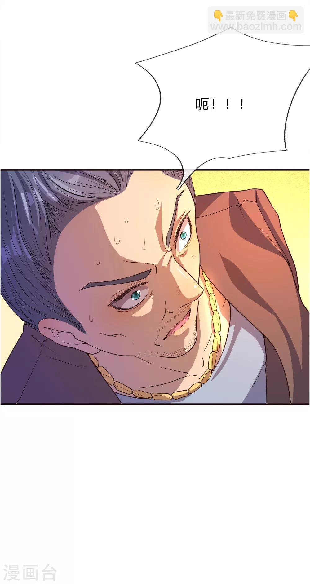第46话12