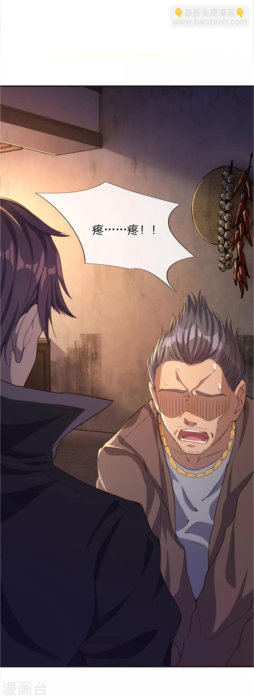 第46话14