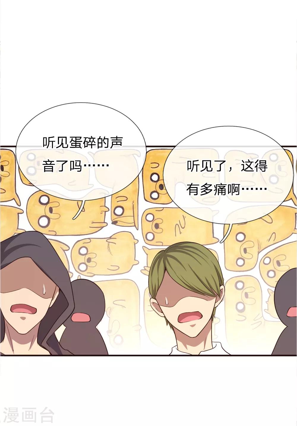 第46话15