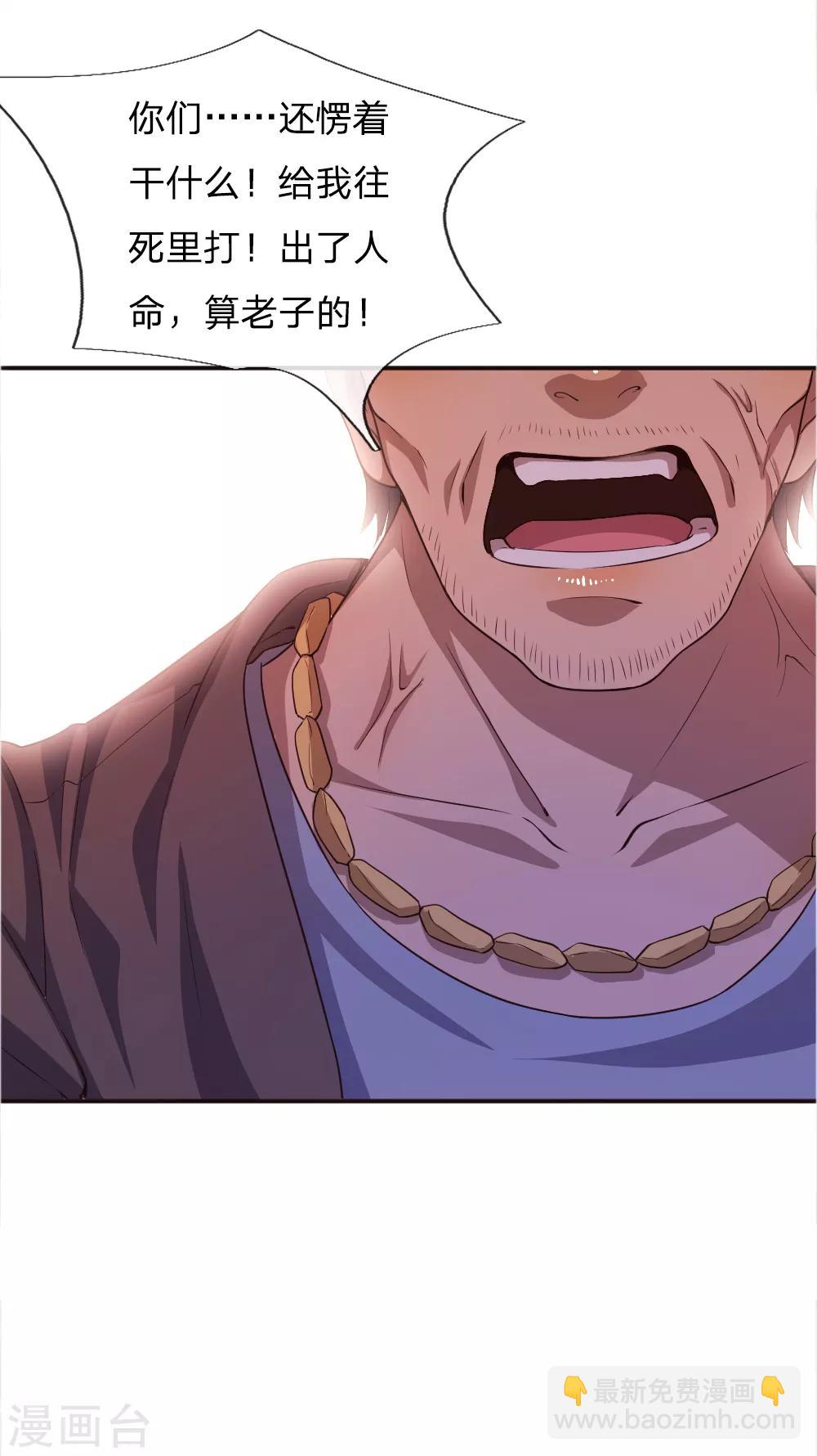 第46话16