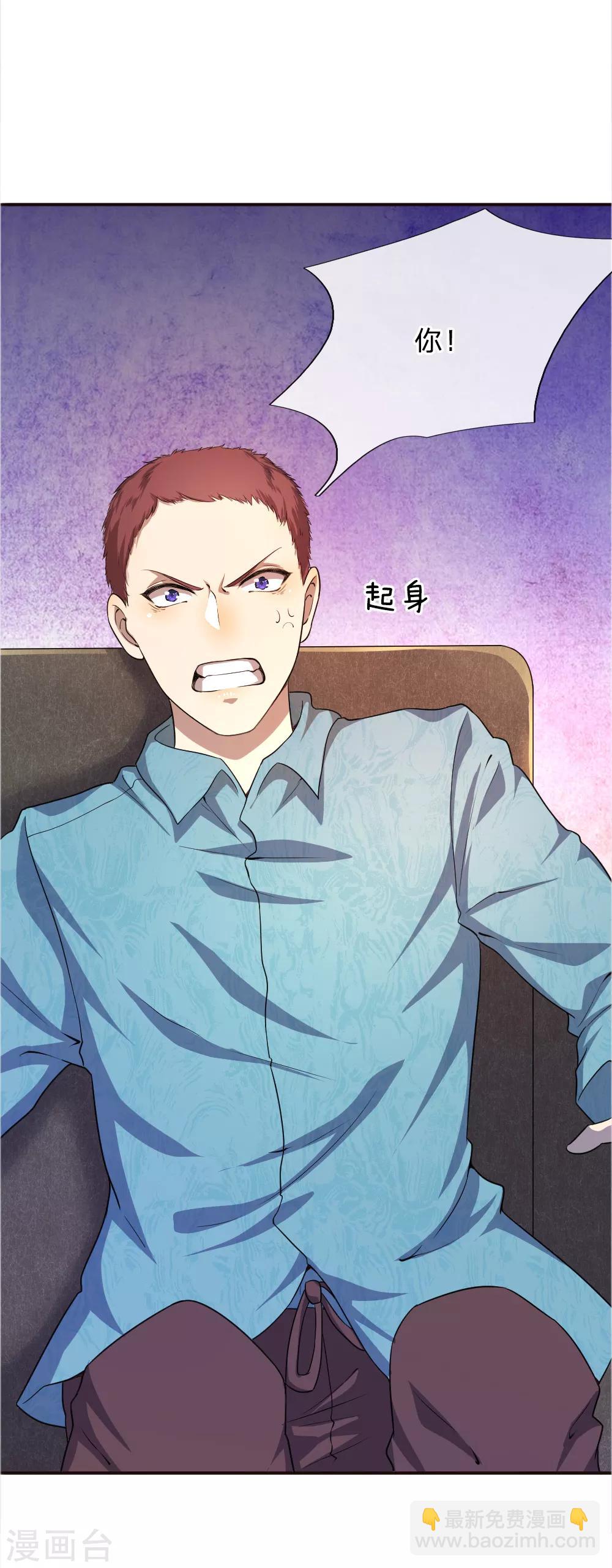 第46话2