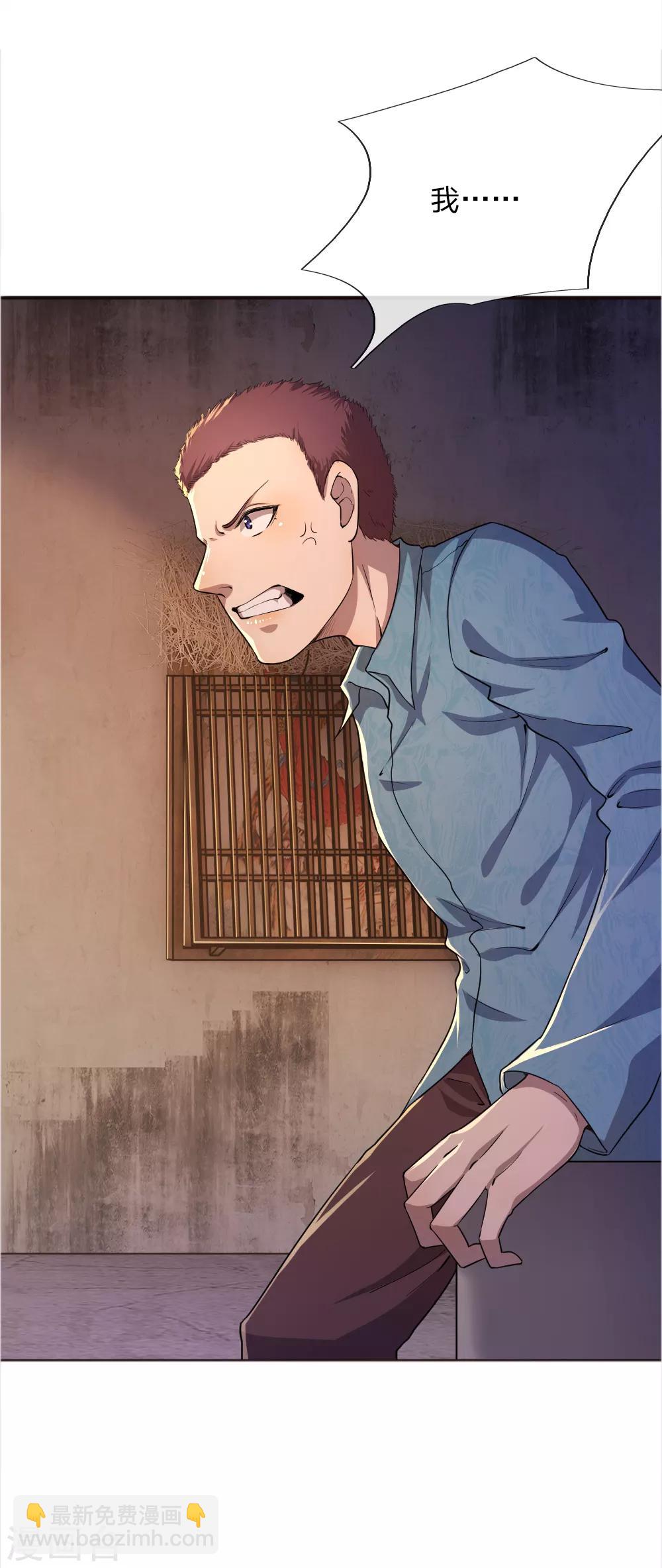 第46话3
