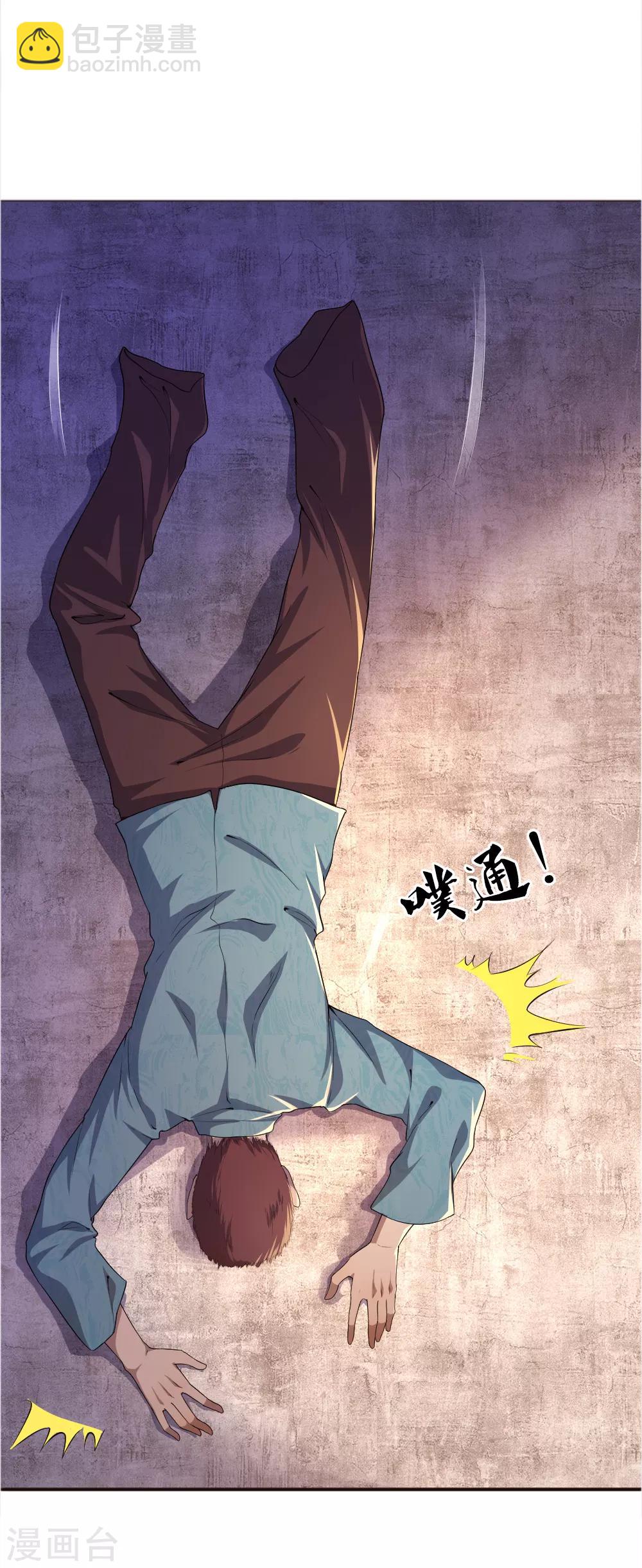 第46话4