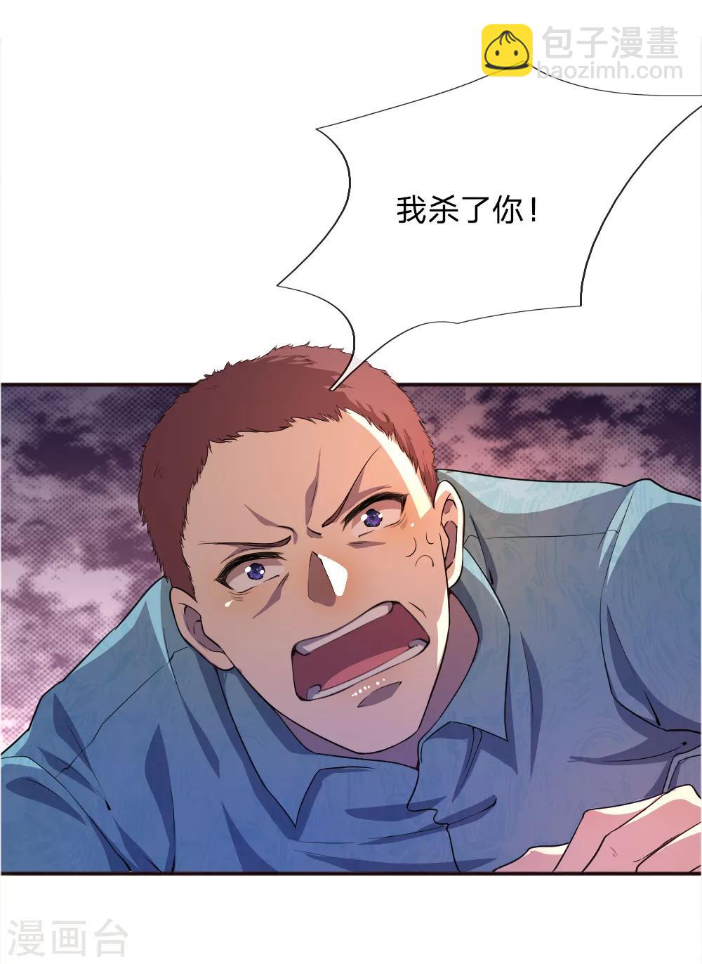 第46话5