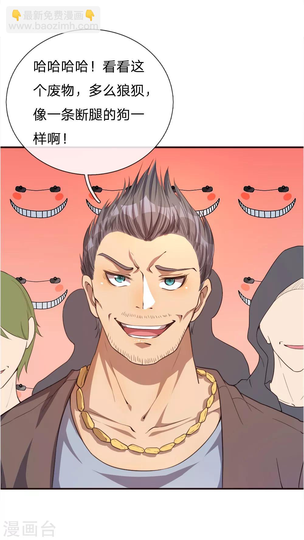 第46话6
