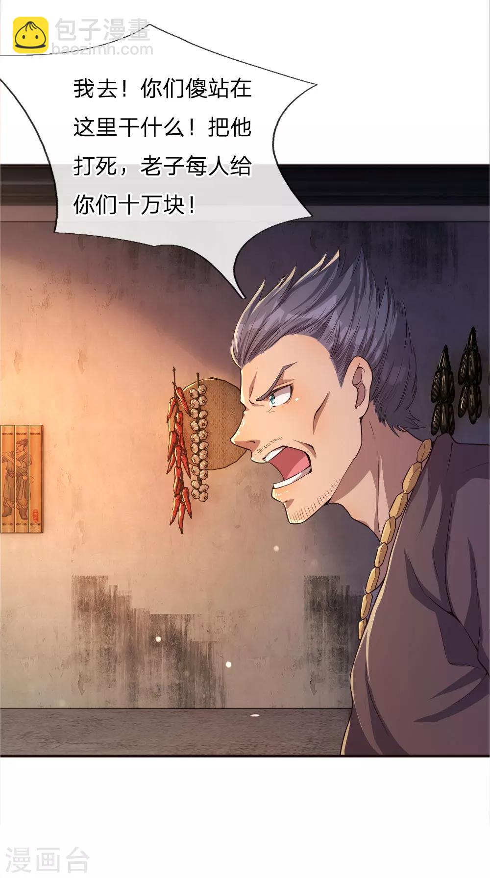 第47话1