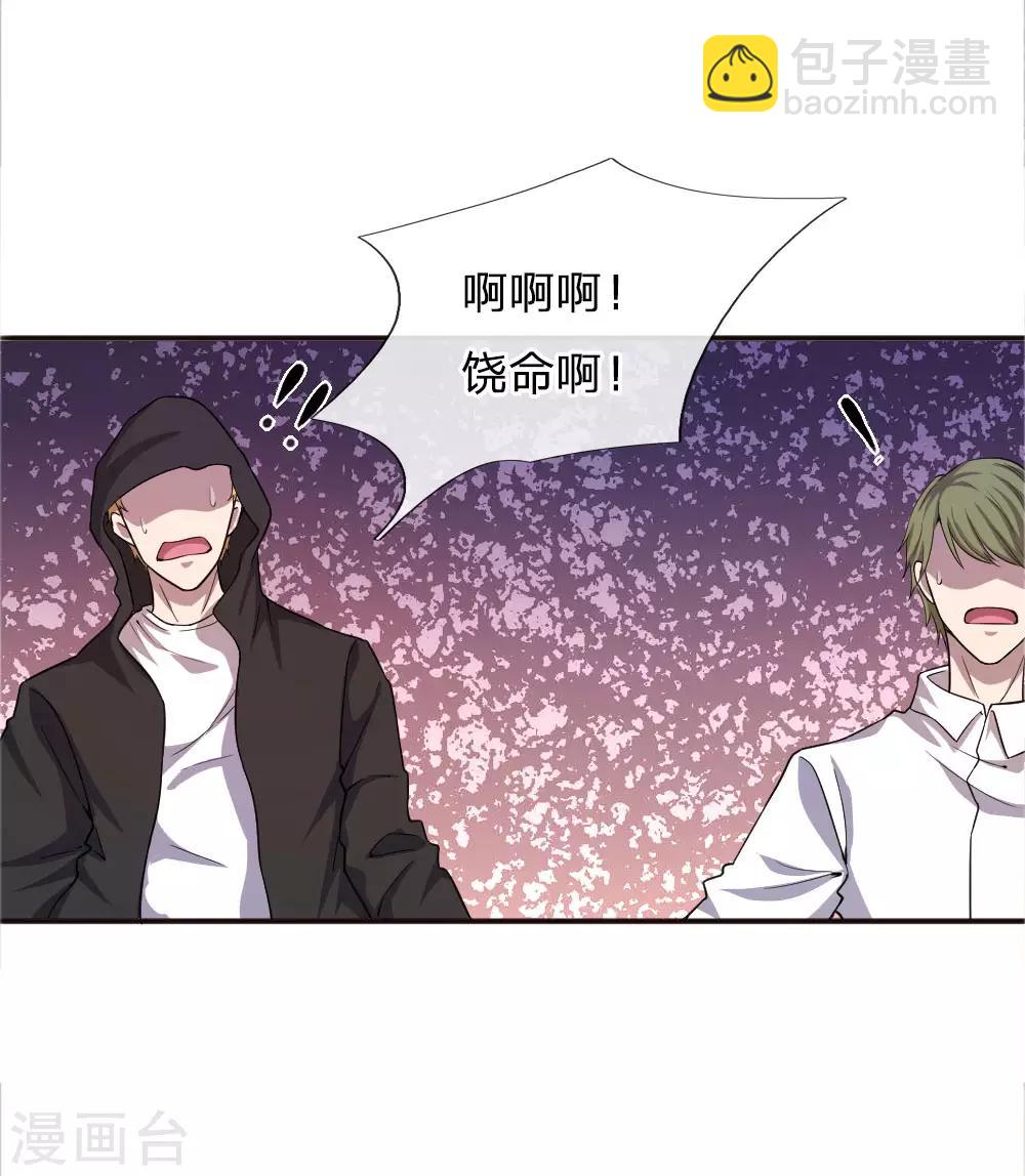 第47话12