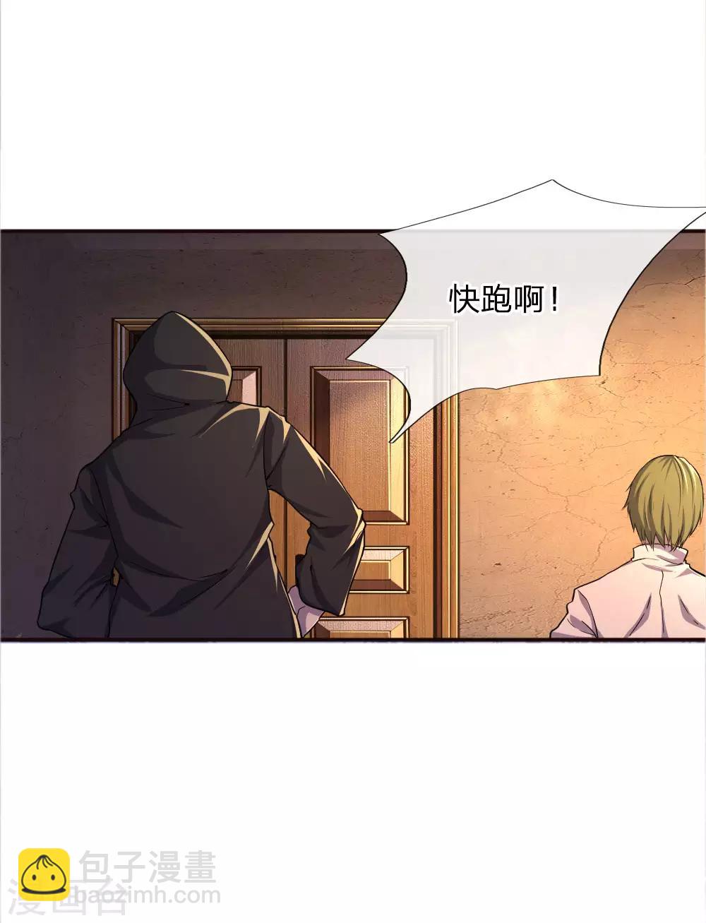 第47话13