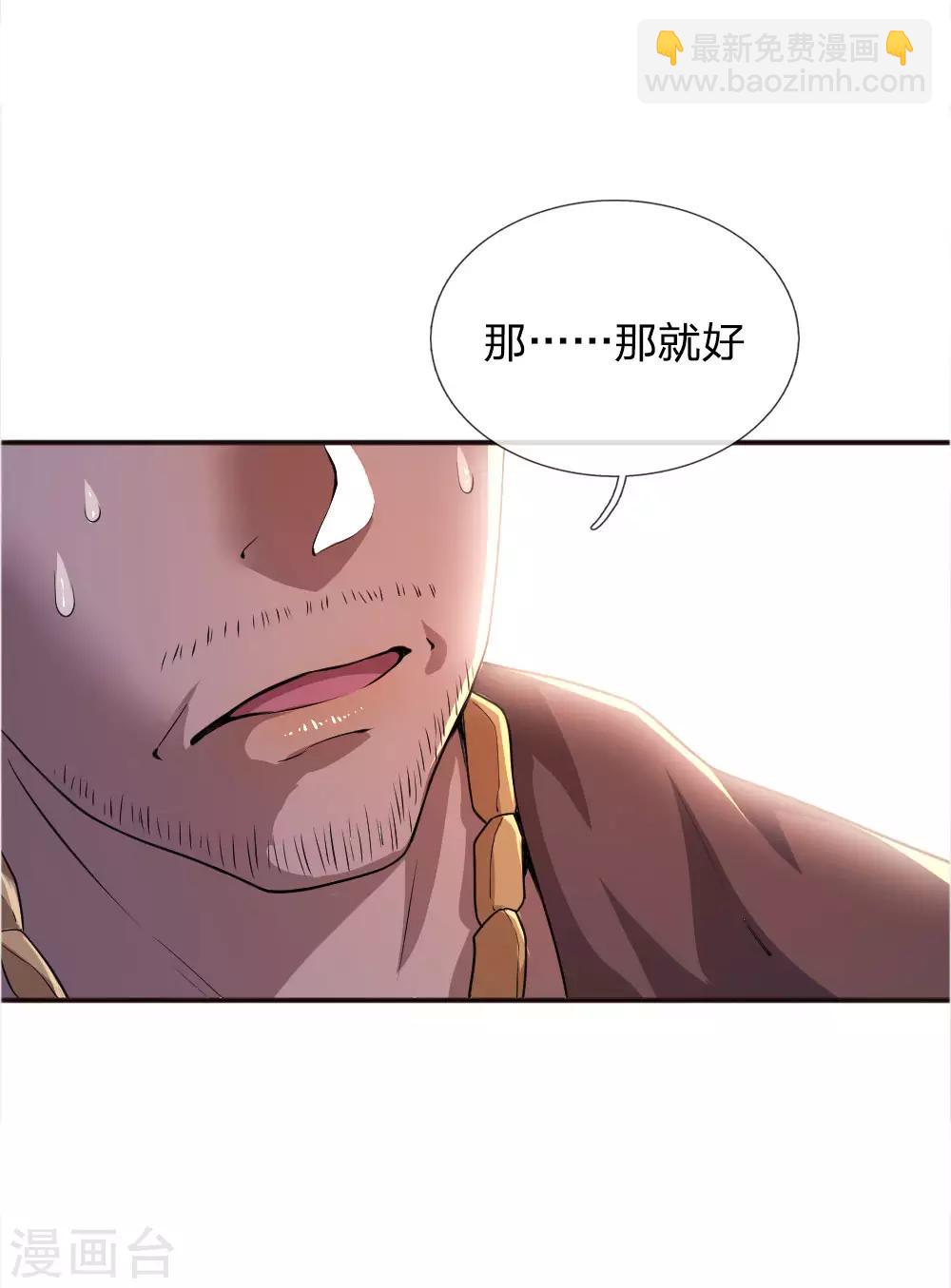 第47话17