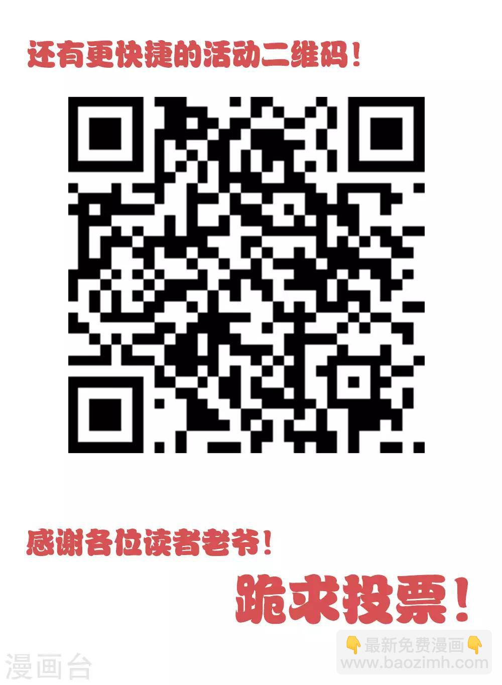 第47话23