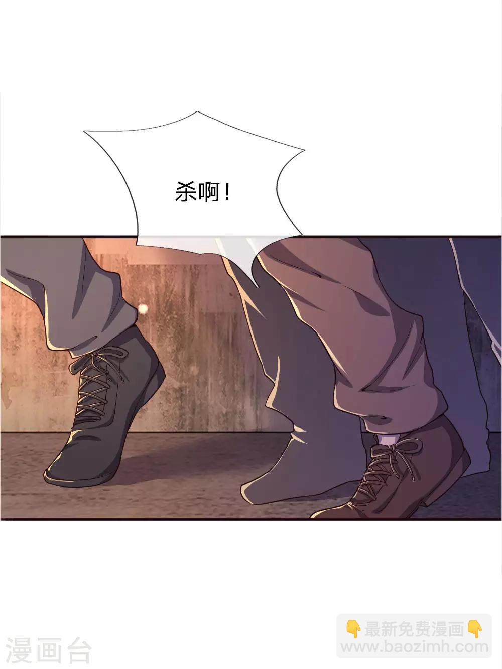 第47话4