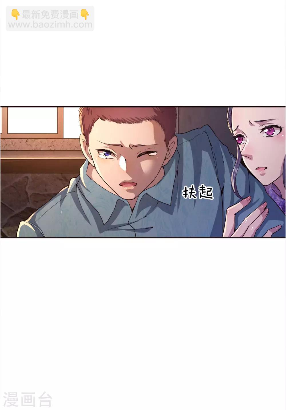 第47话9