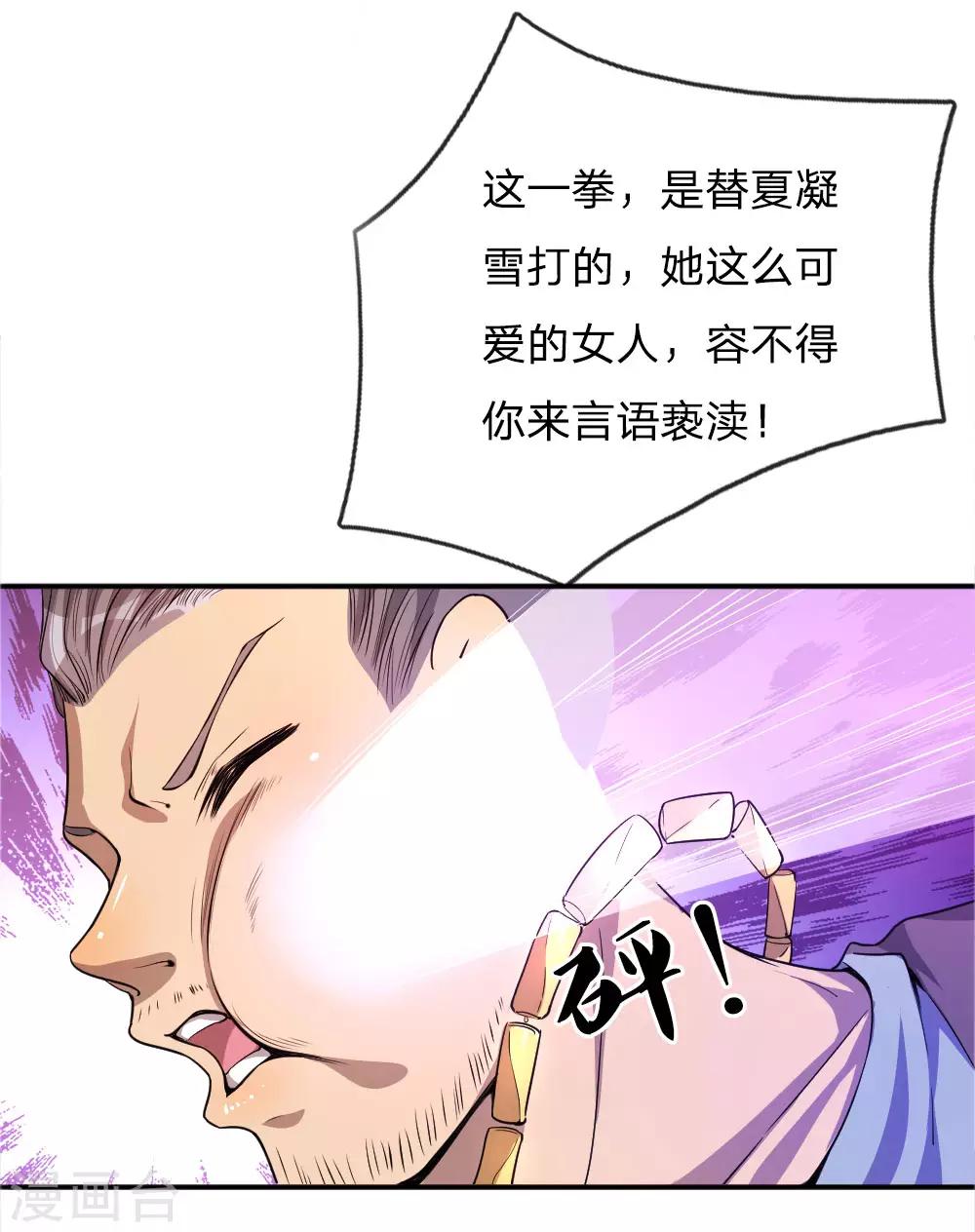 第48话0
