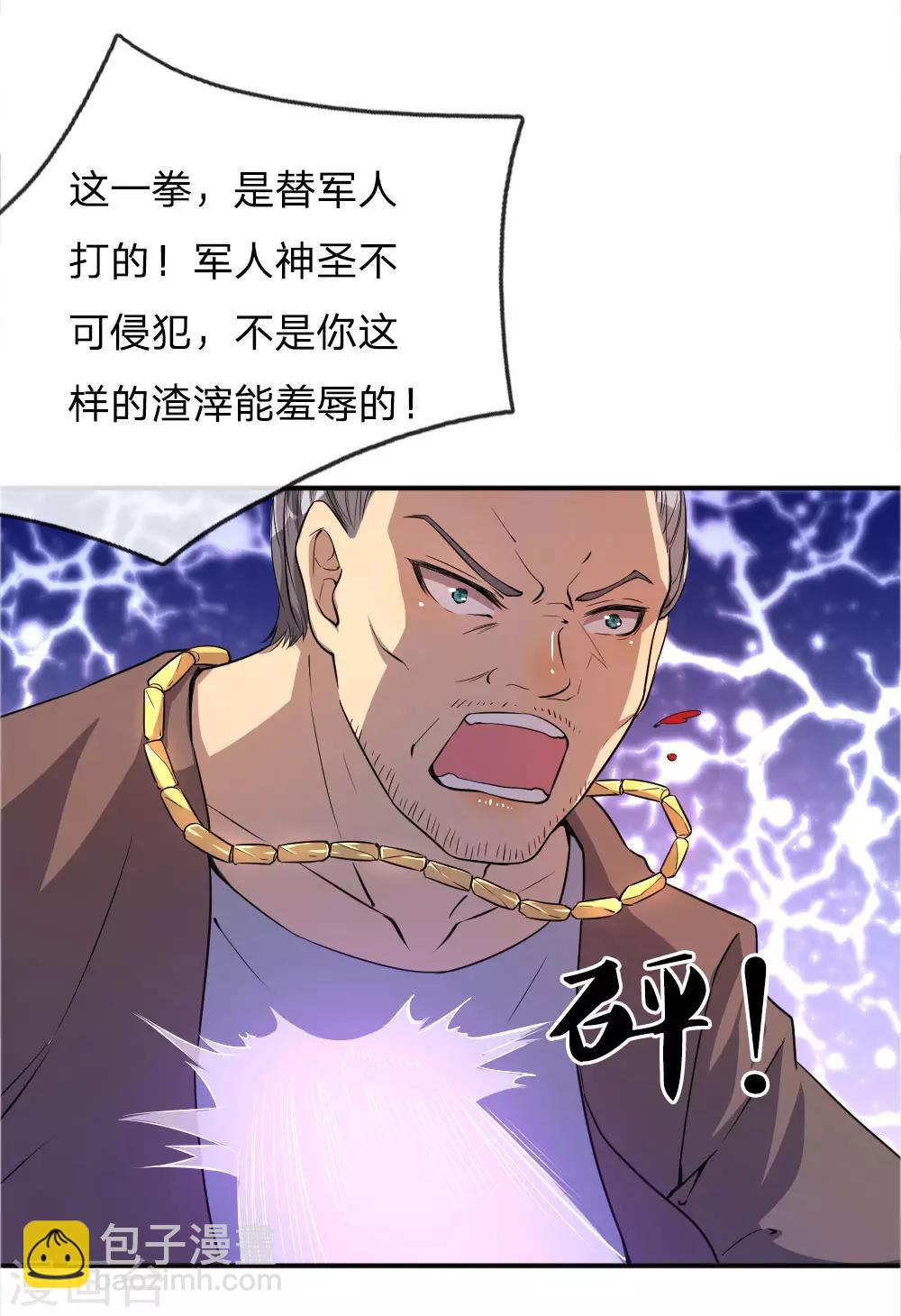 第48话1