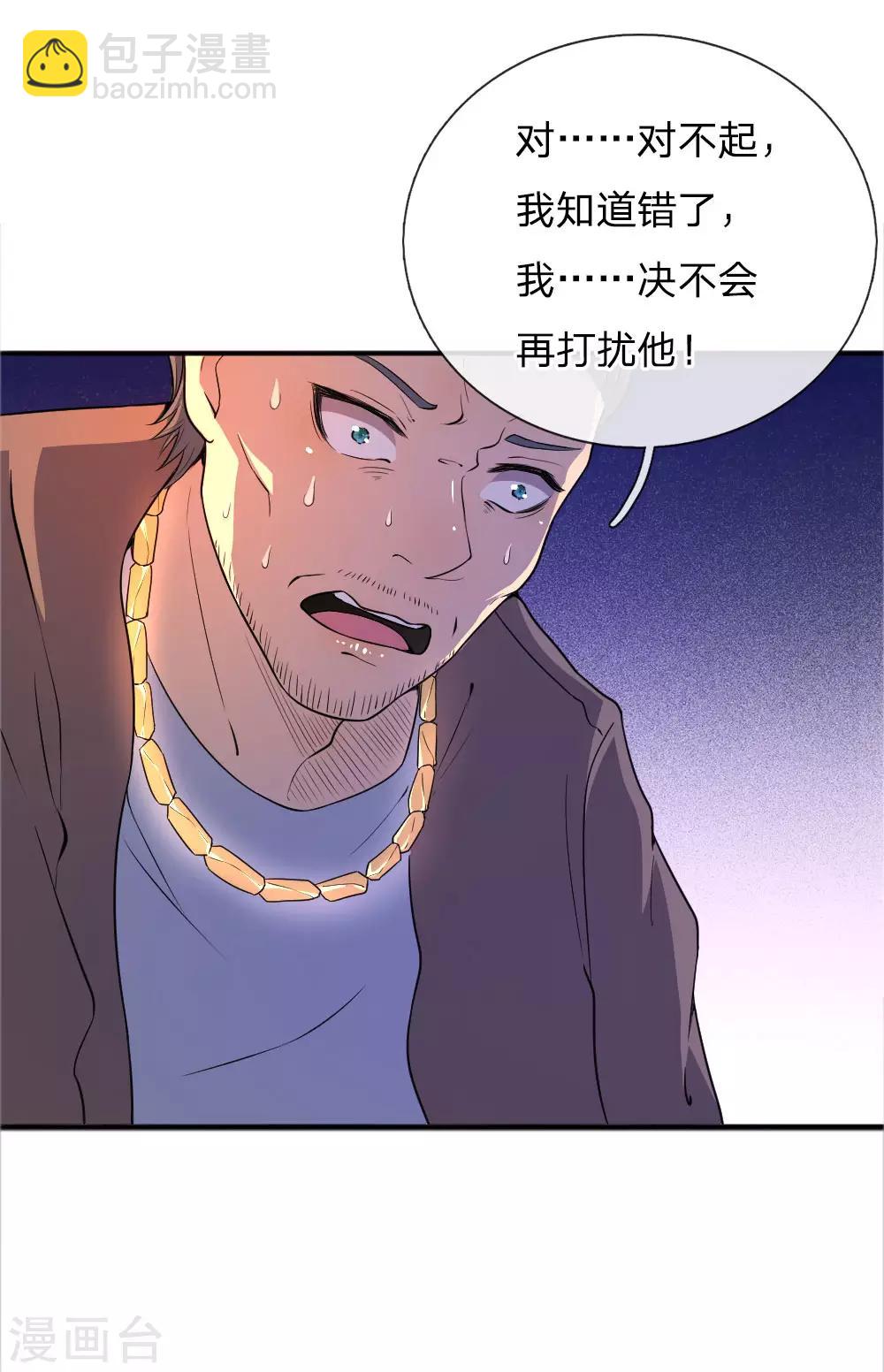 第48话11