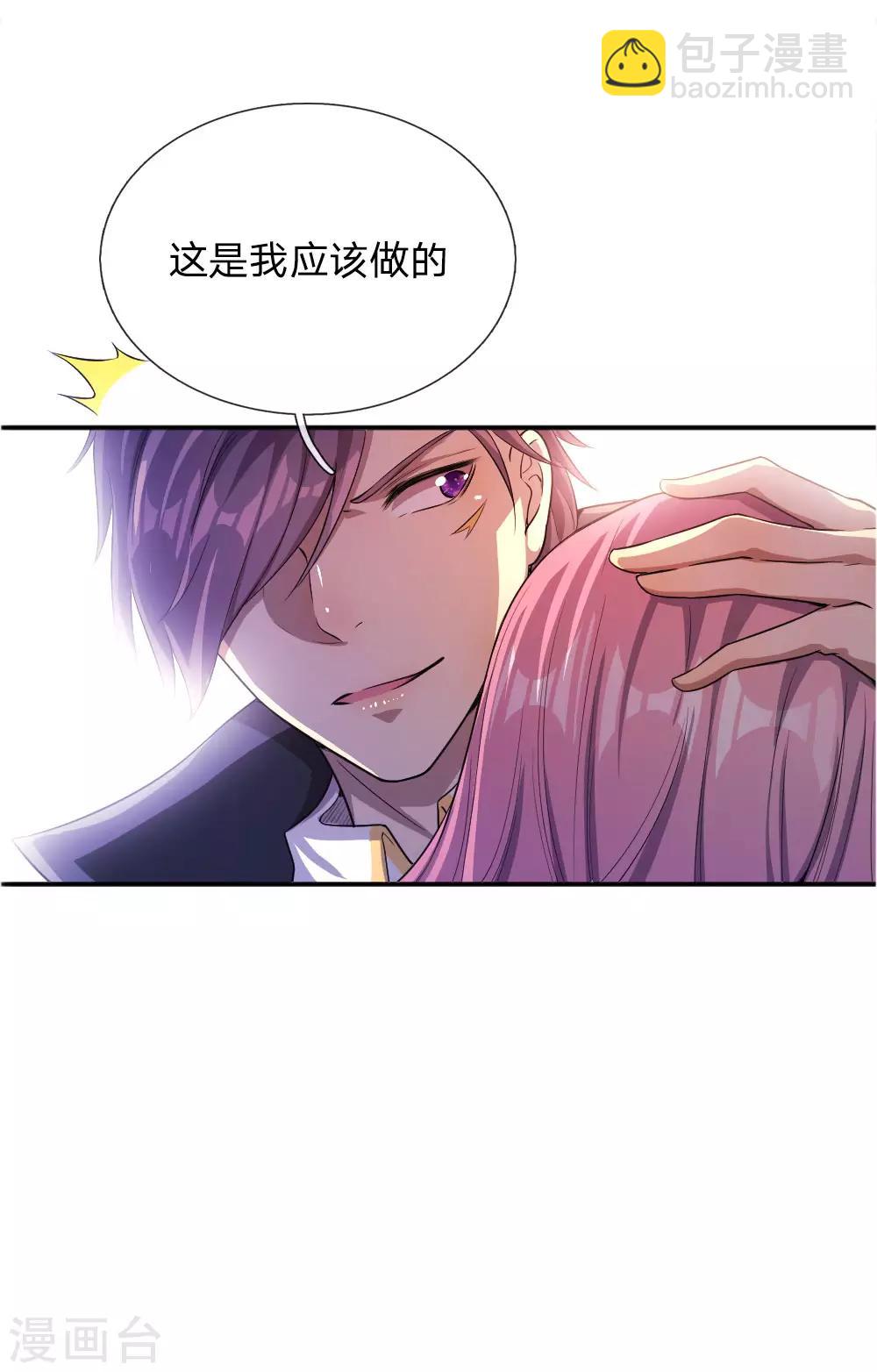 第48话16