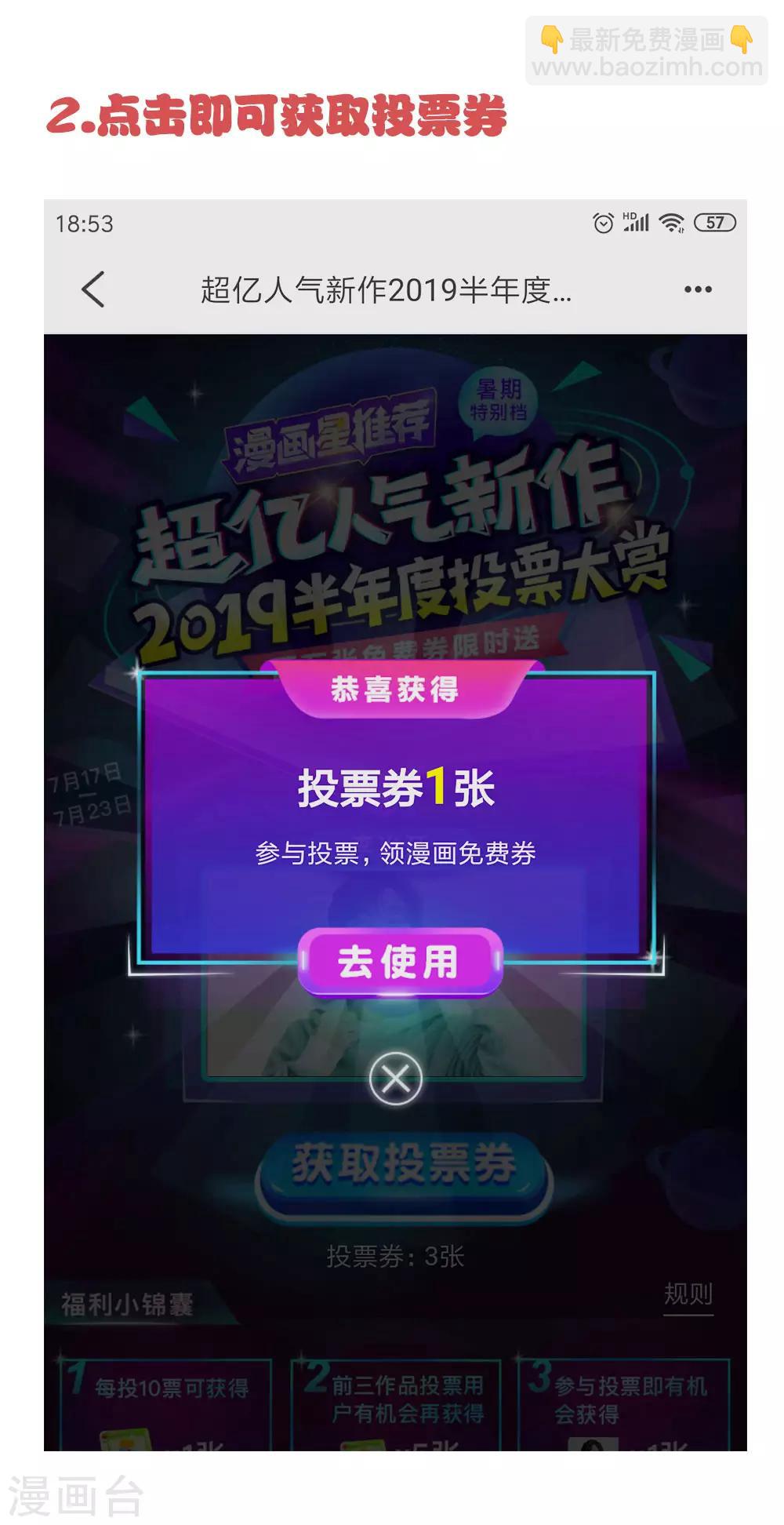第48话19