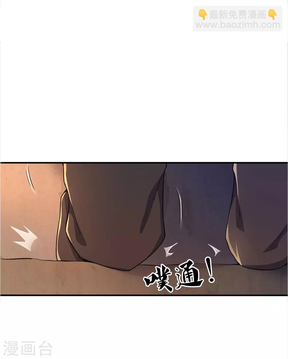 第48话2