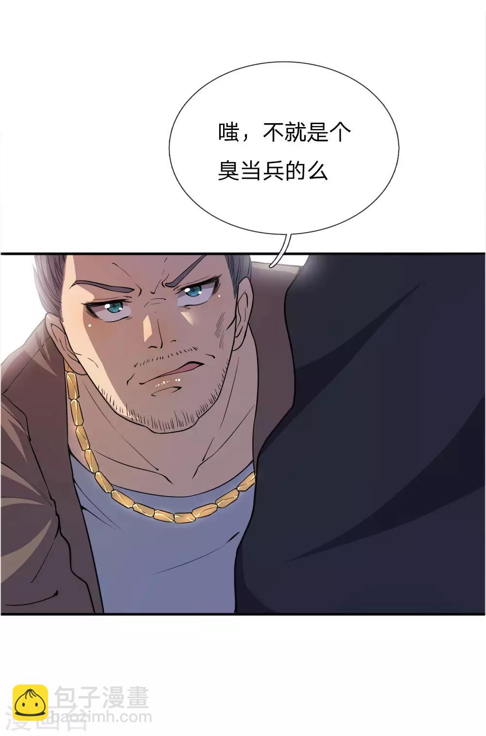 第48话7