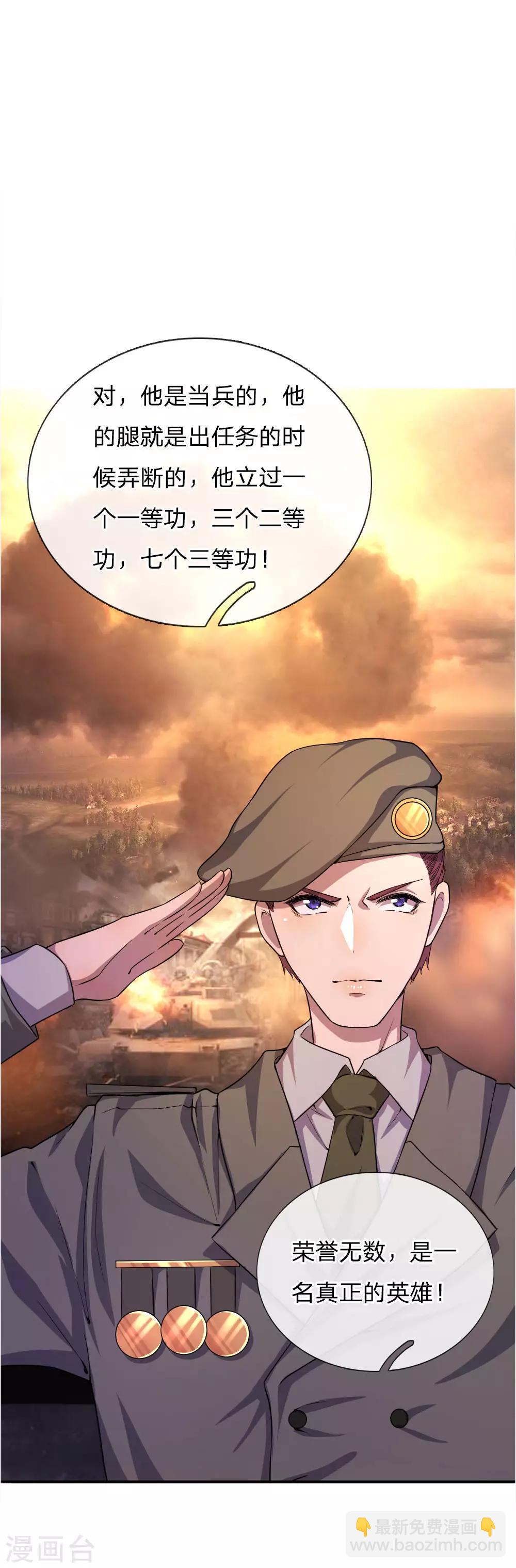 第48话8