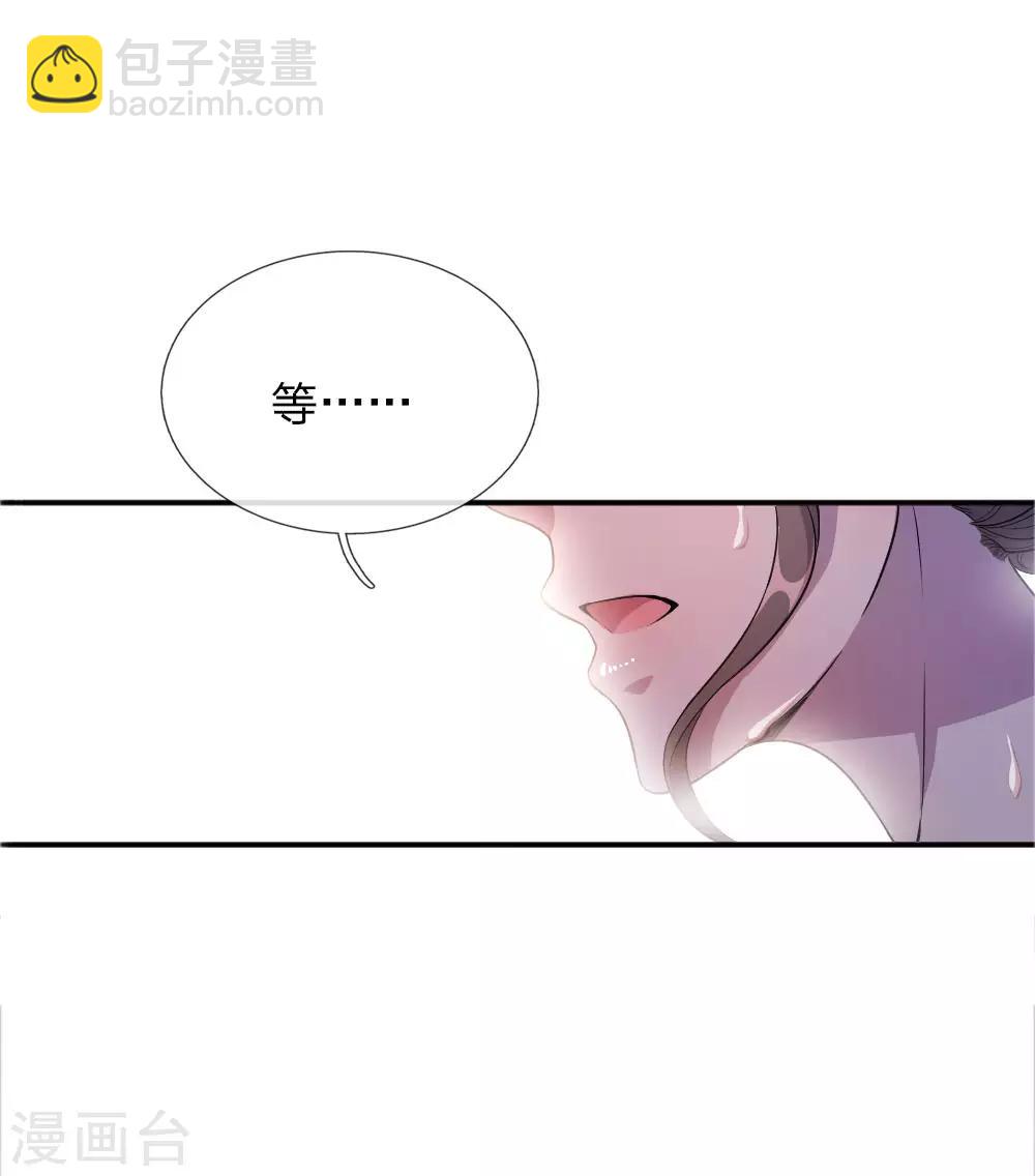 第49话12