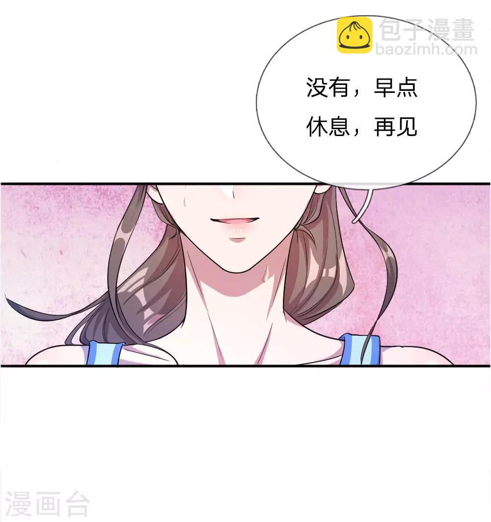 第49话18