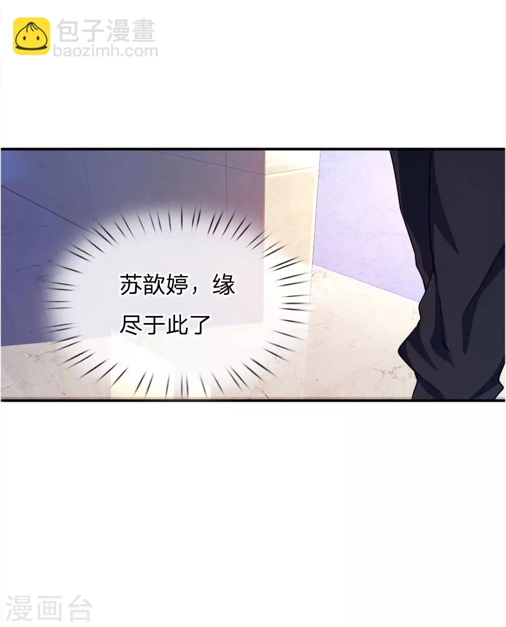 第49话20