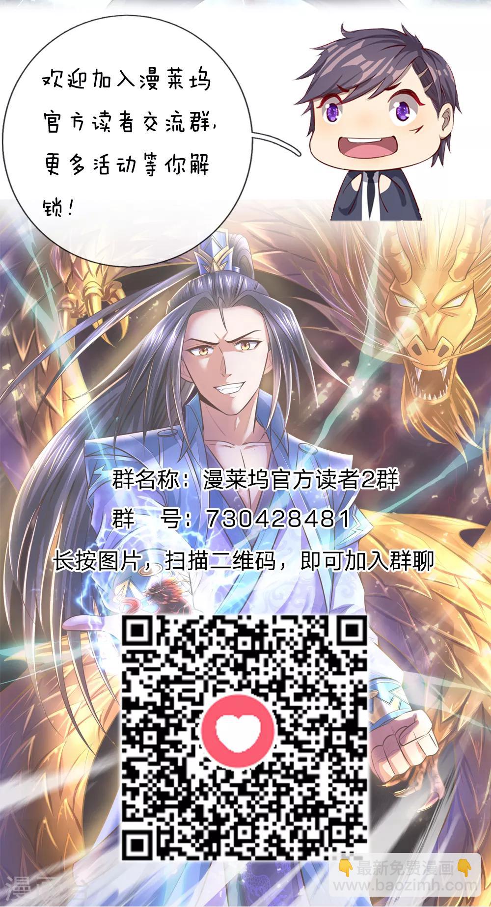 第49话24