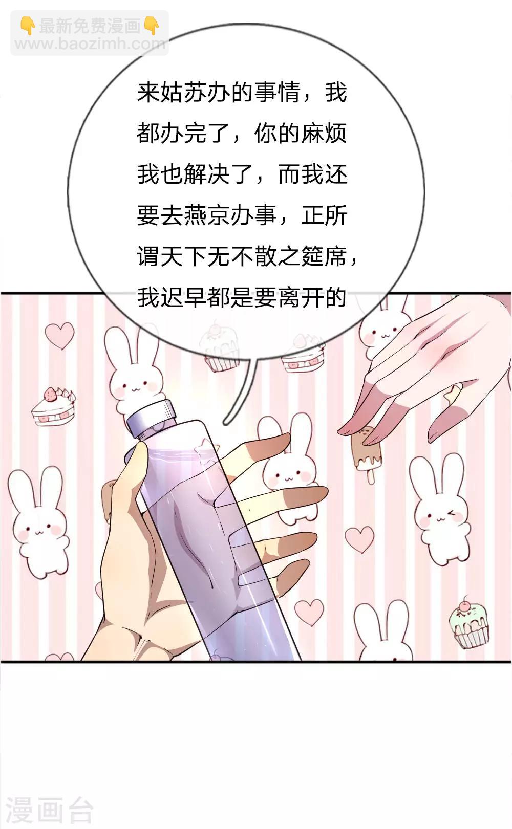 第49话6