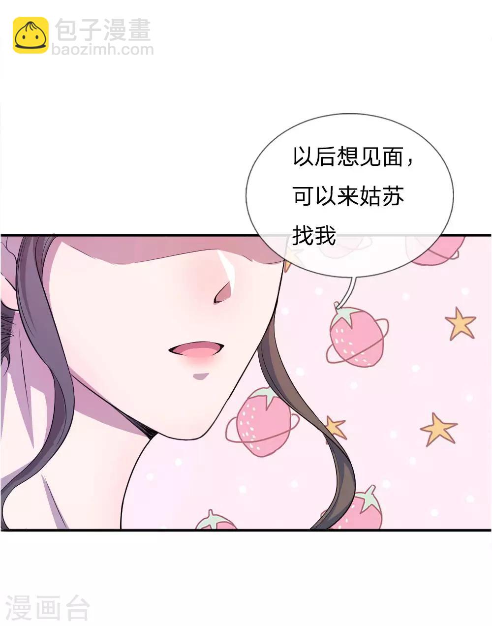 第49话8
