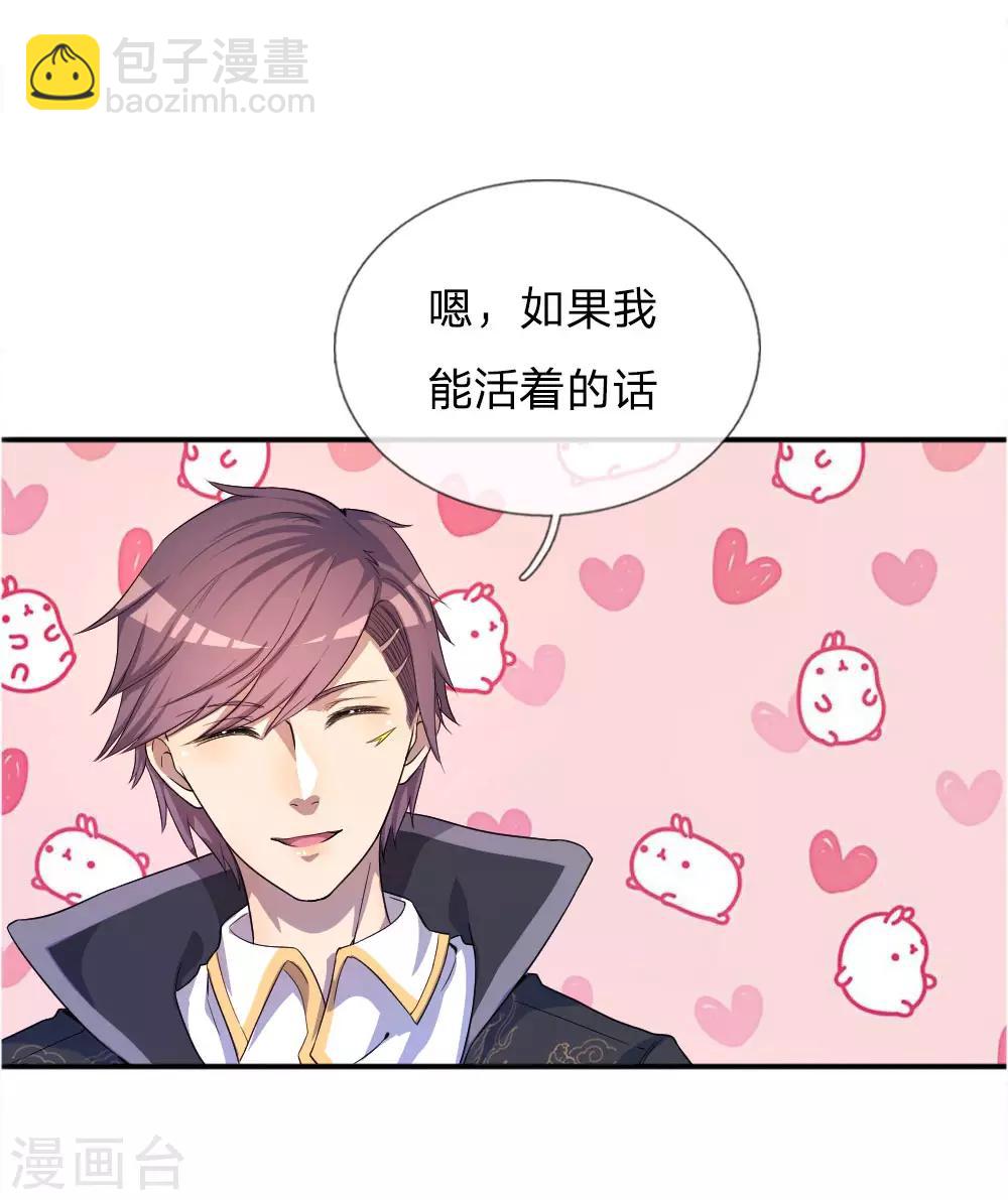 第49话9