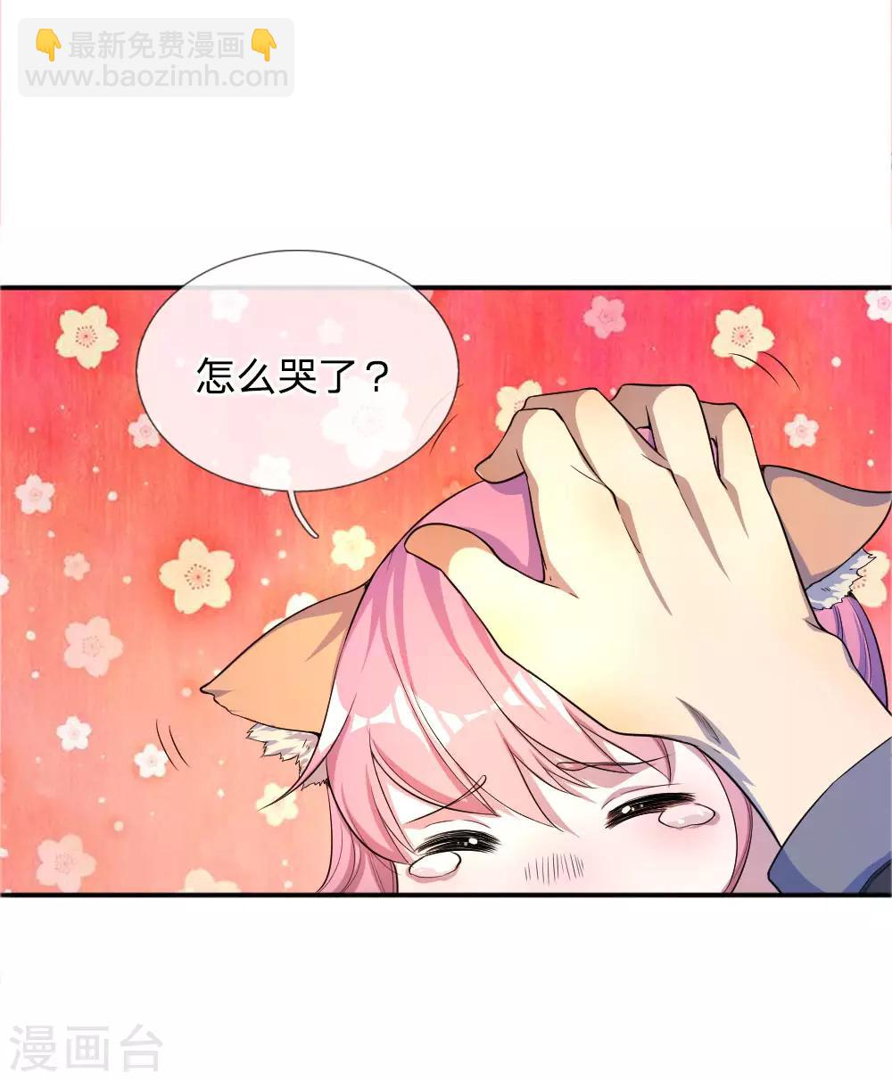 第50话1