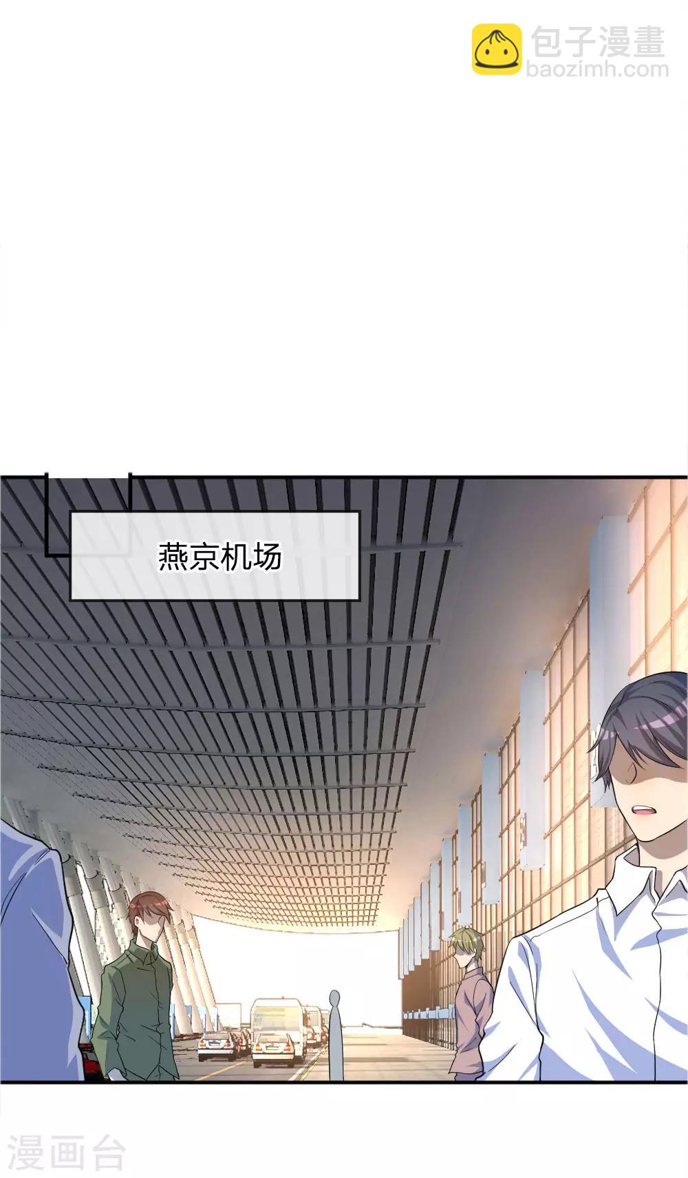 第50话11