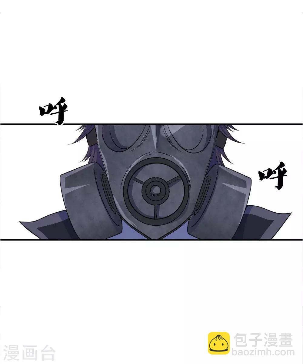 第50话12