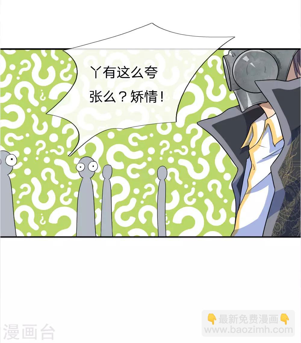 第50话13