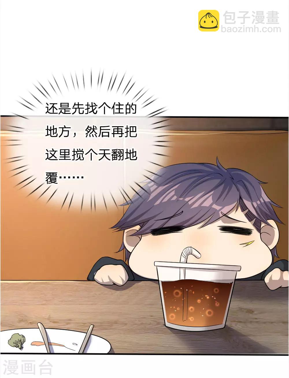 第50话17