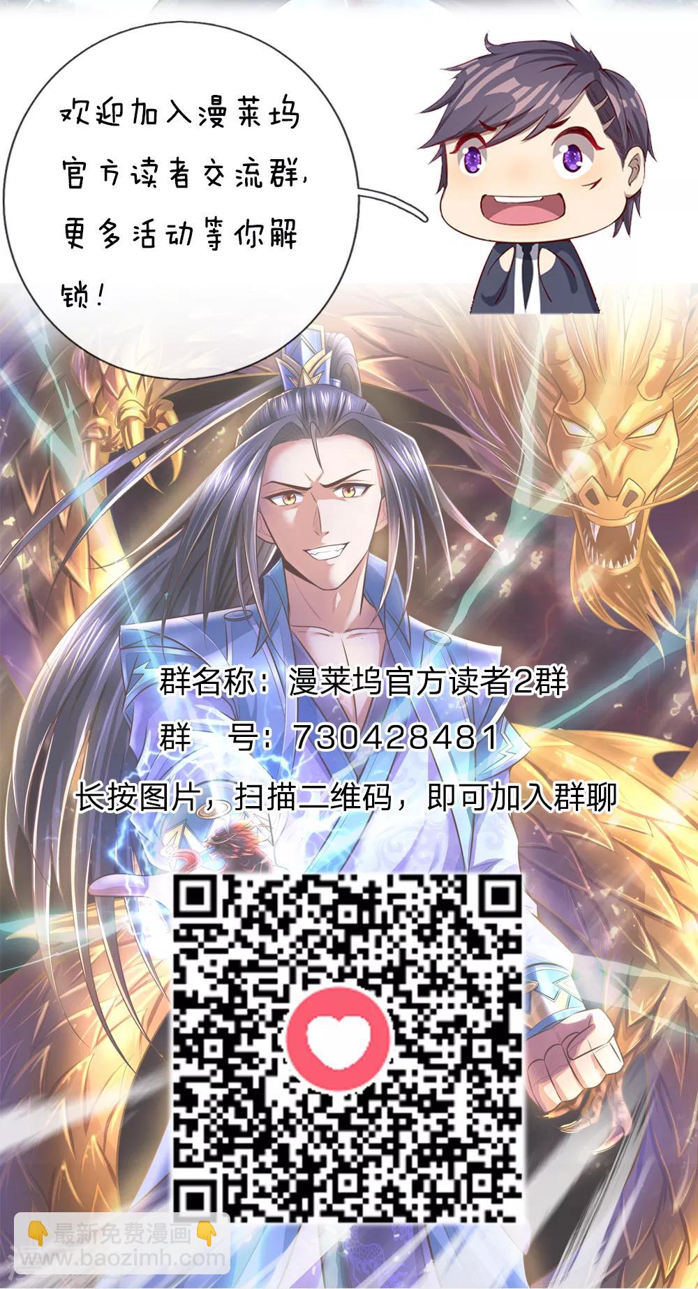 第50话20