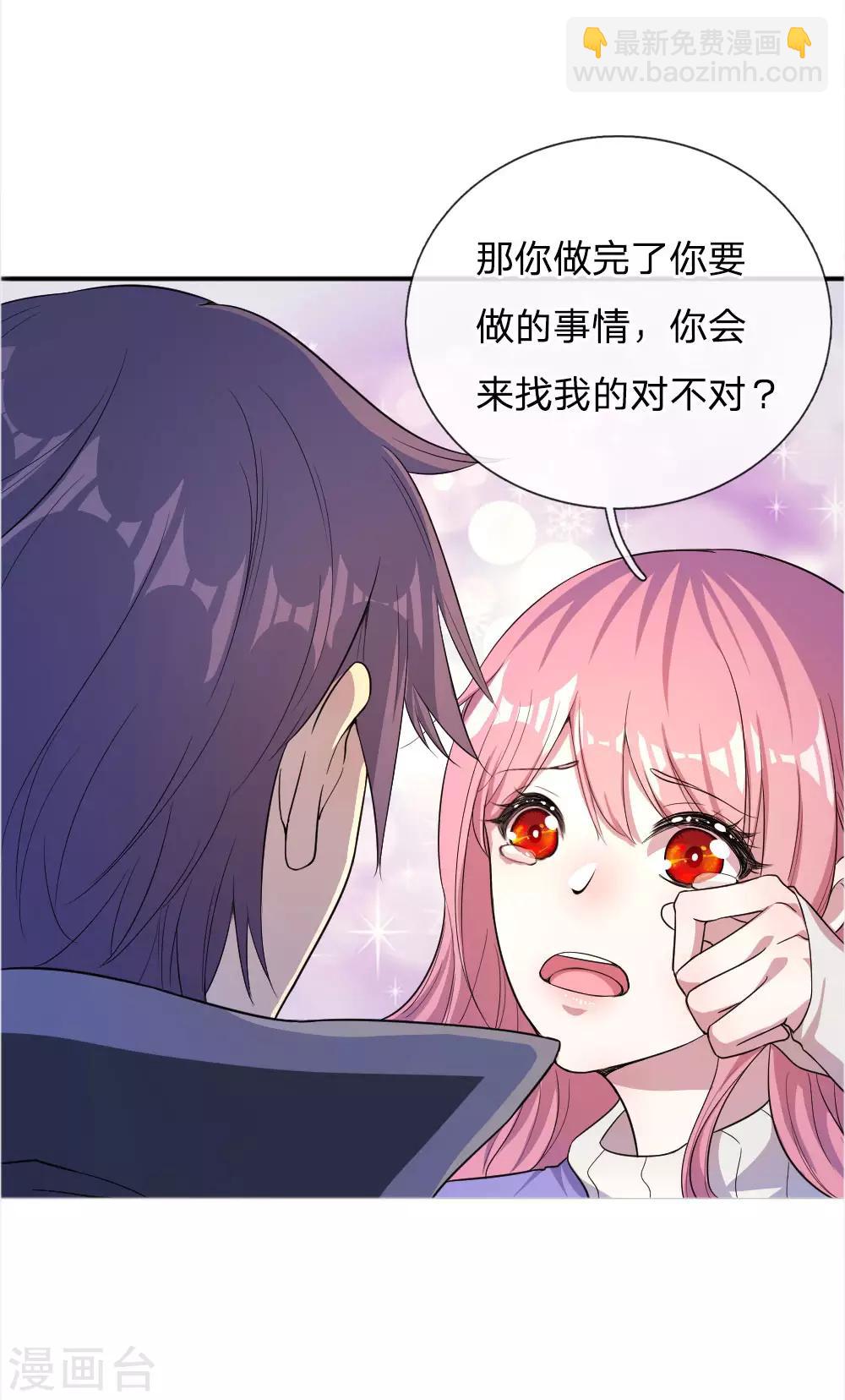 第50话6