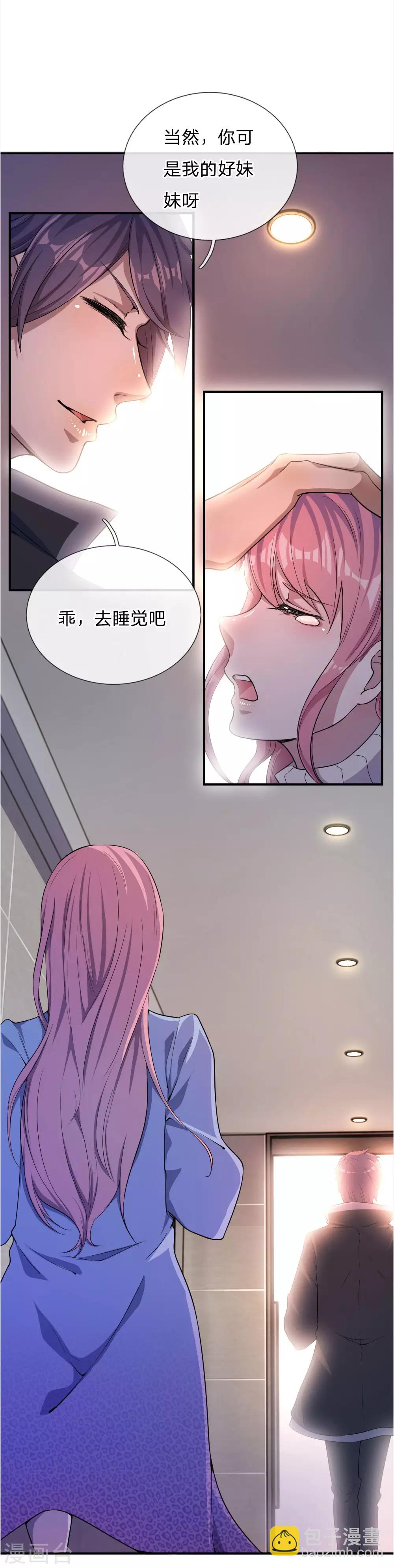 第50话7