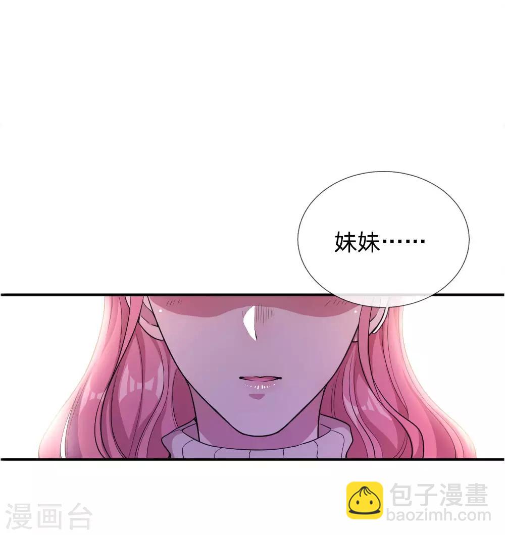 第50话8