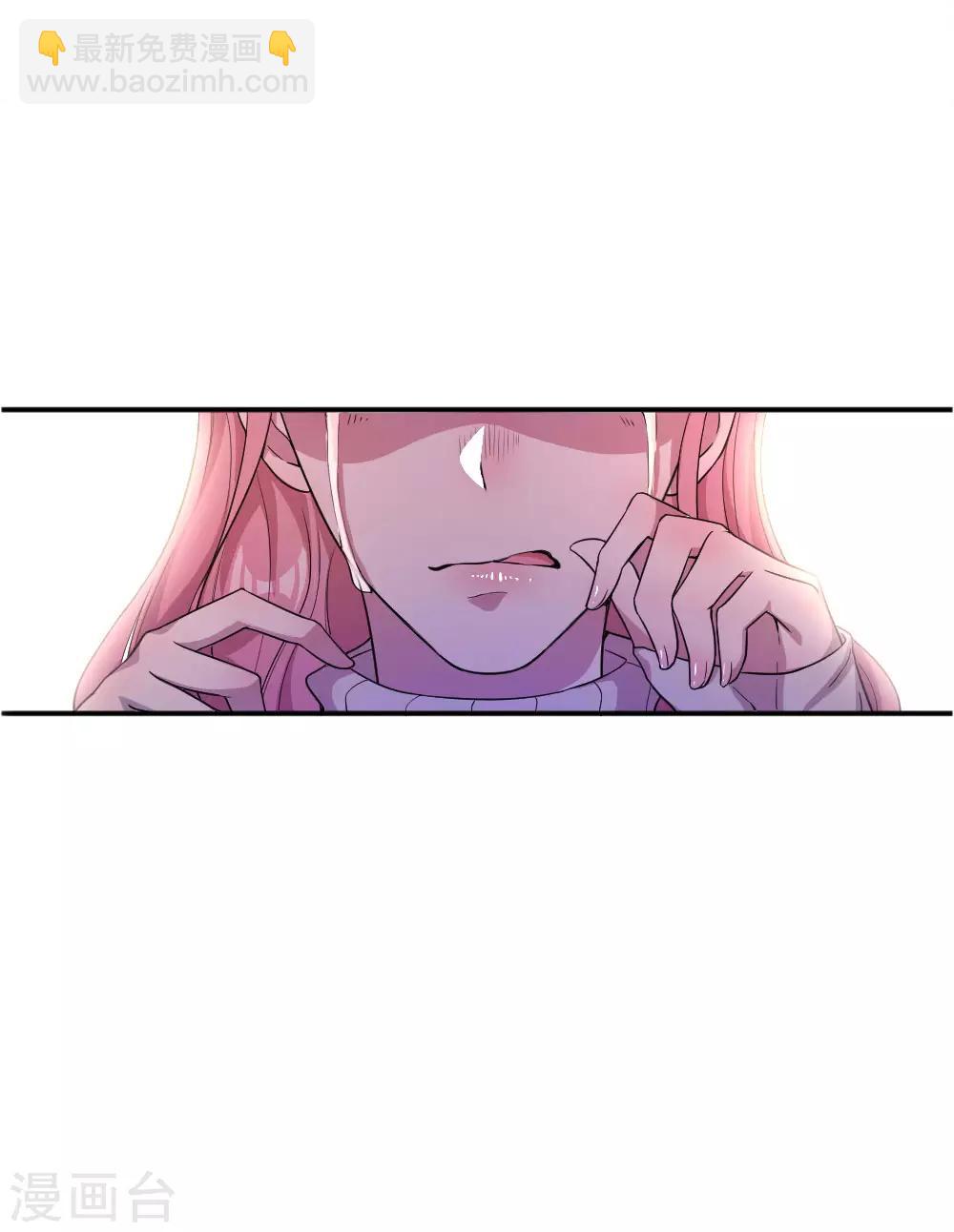 第50话9