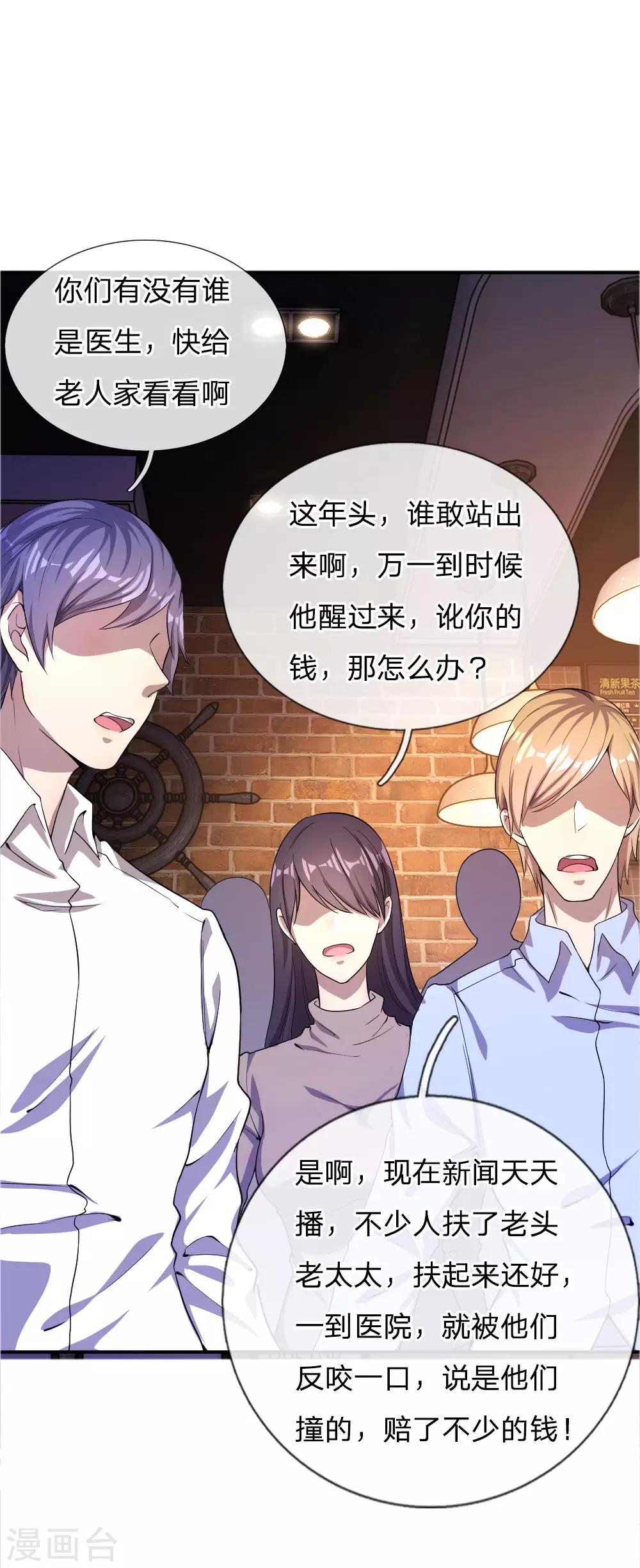 第51话0