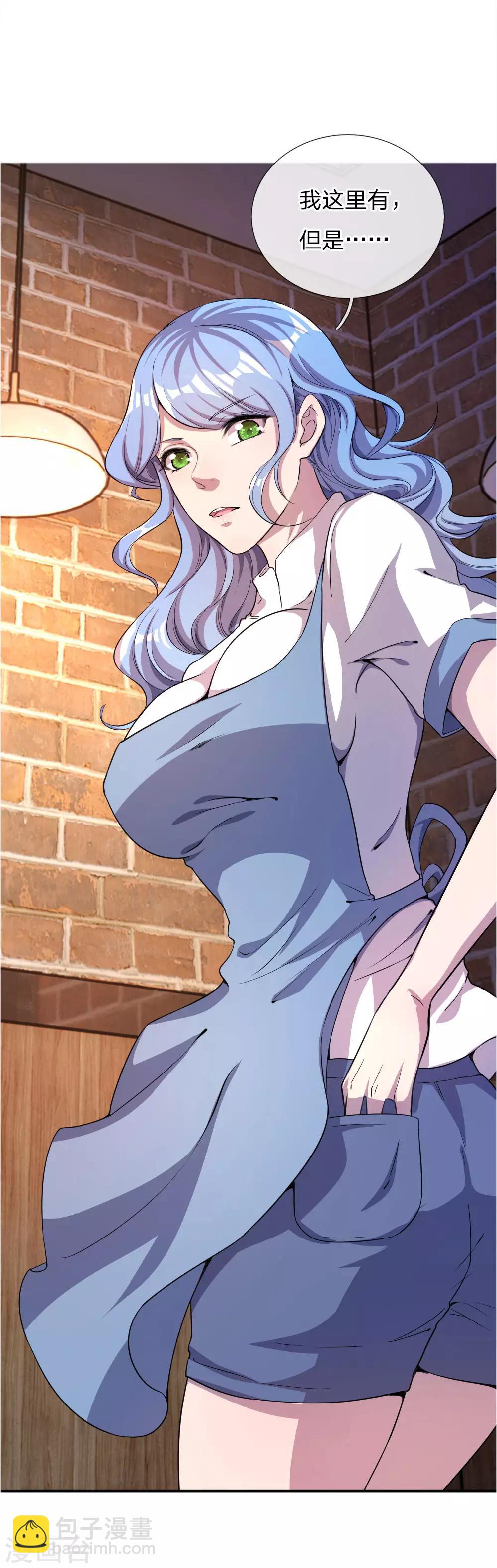 第51话12