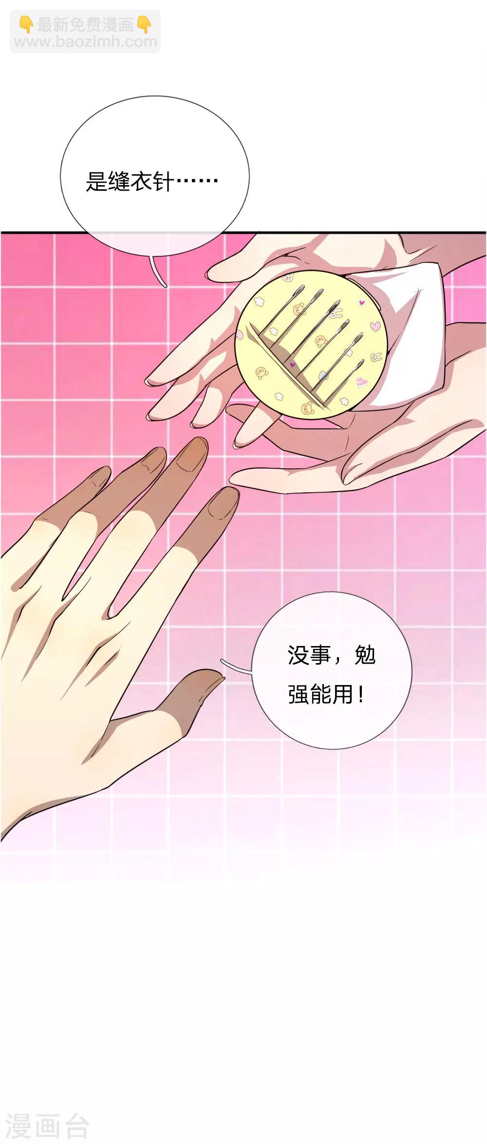 第51话13