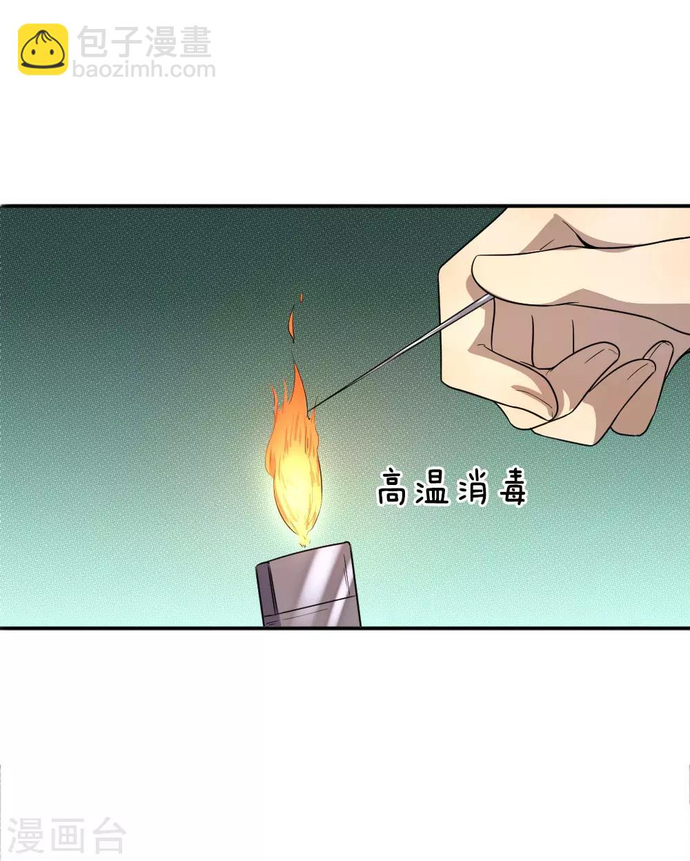 第51话14