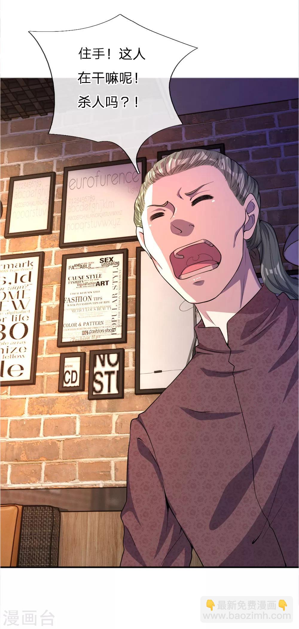 第51话17