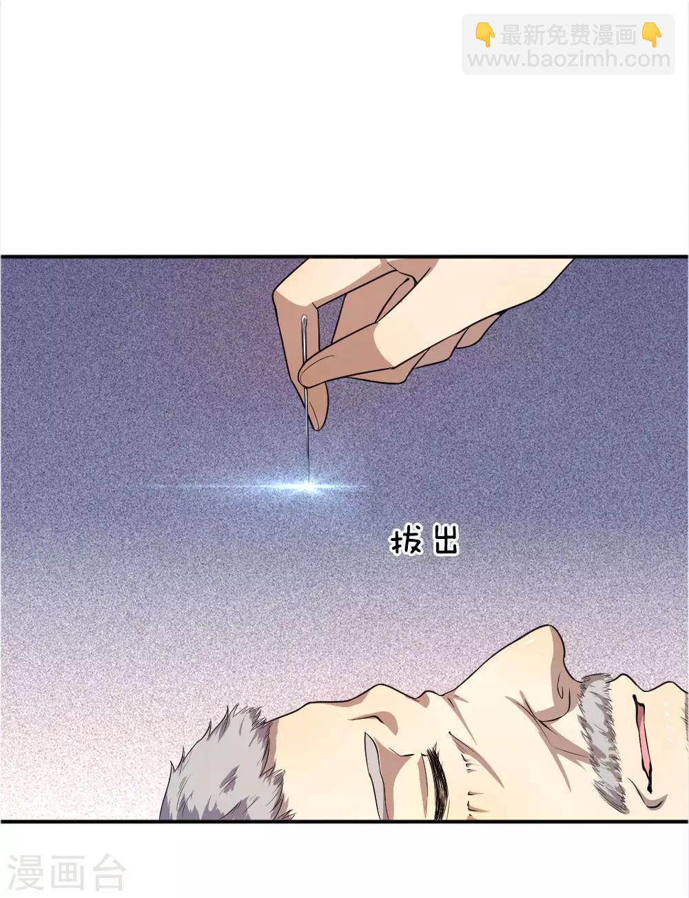 第51话19