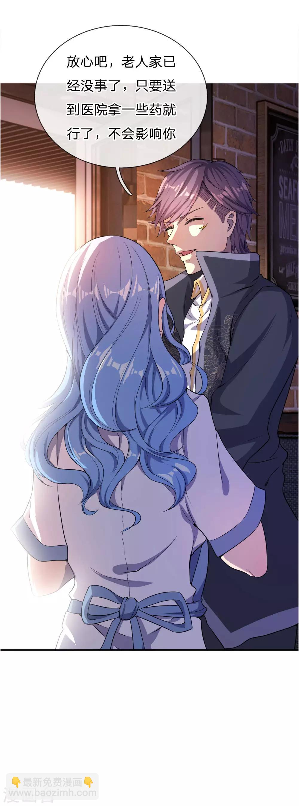 第51话24